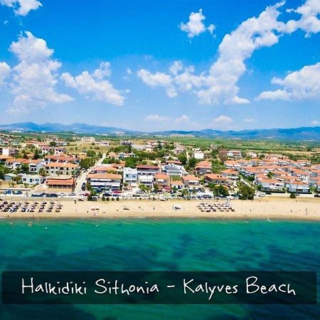 Villa Metaxia Kalyves Polygyrou エクステリア 写真